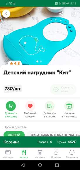 136702-scHFN.jpg