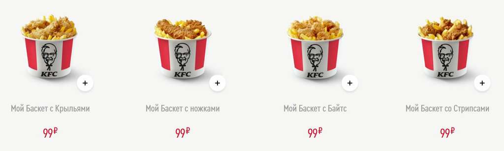 Kfc екатеринбург карта