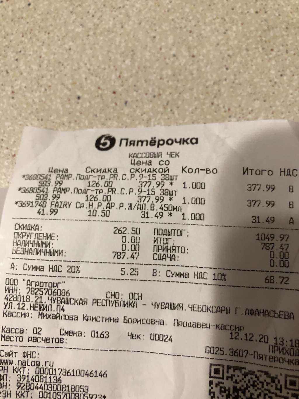 140710.jpg