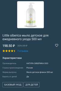 apteka.ru Coupons