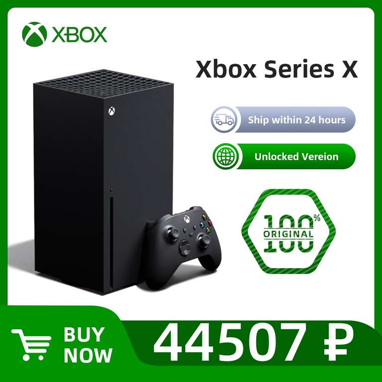 Microsoft Xbox Series X ТБ