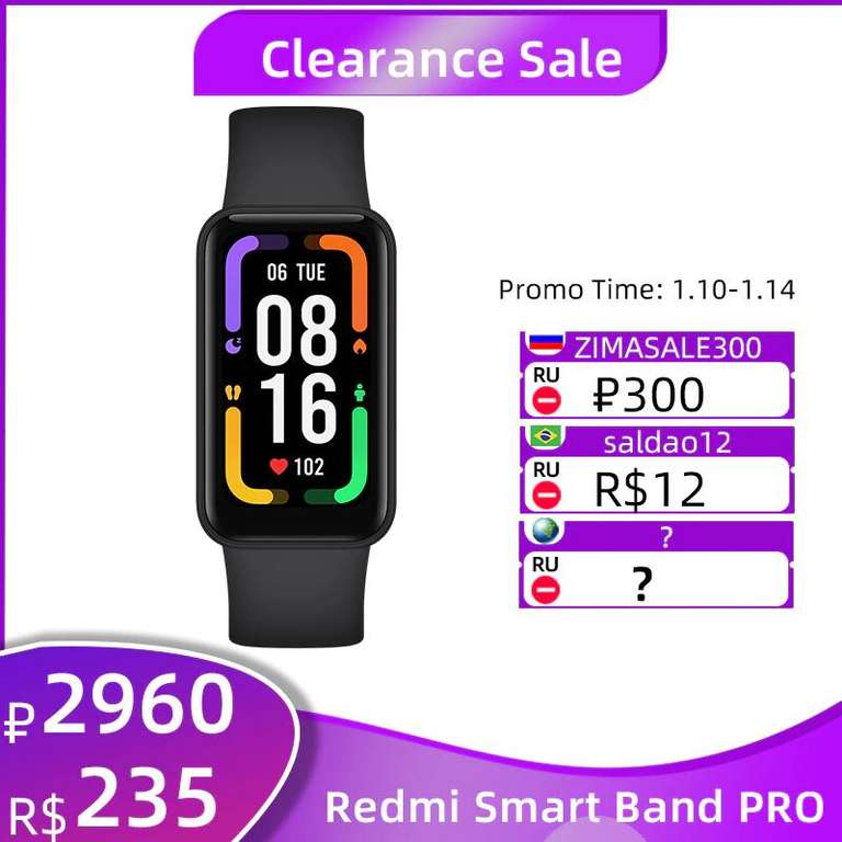 Смарт браслет Redmi Smart Band Pro