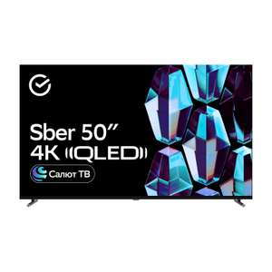 Телевизор Sber SDX-50UQ5234, 50"(127 см), UHD 4K RAM 2GB (до 62% возврат)