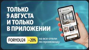 Яндекс Coupons