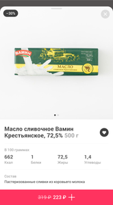 Самокат Coupons