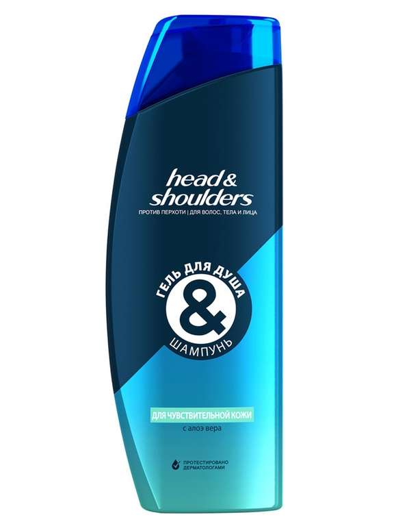 Head & Shoulders 2 в 1 гель для душа и шампунь для чувствительной кожи 360 мл