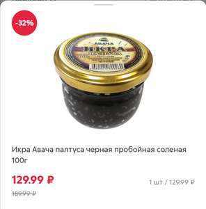 Пятерочка Coupons