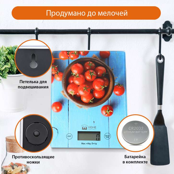 Кухонные весы Home-Element HE-SC935 (+ другие дизайны)