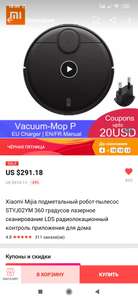 AliExpress Coupons