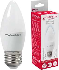 10 шт - лампы светодиодные Hiper THOMSON LED CANDLE 8W 690Lm E27 6500K