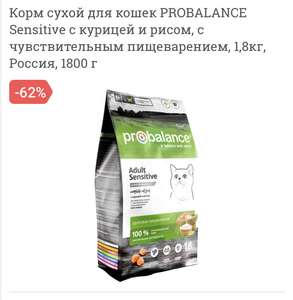 Лента Coupons