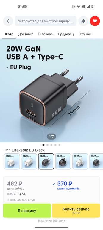 ЗУ KUULAA, 20 Вт, USB Type-C, PD