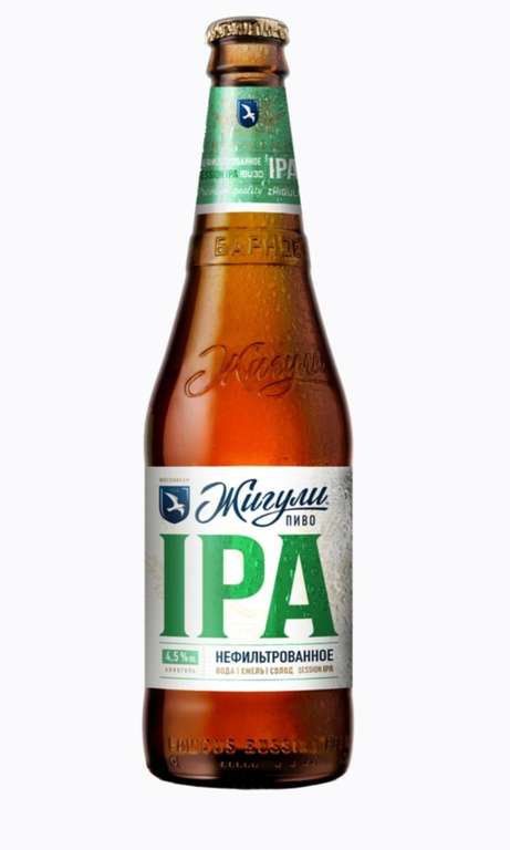 Пиво Жигули IPA 4,5% 0,45 л