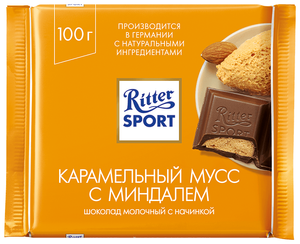 [Казань и др.] Шоколад Ritter Sport Карамельный мусс с миндалем молочный, 100 г