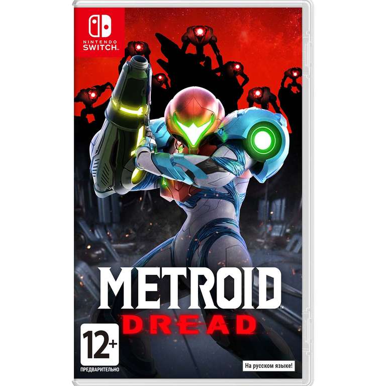 [Nintendo] Metroid Dread