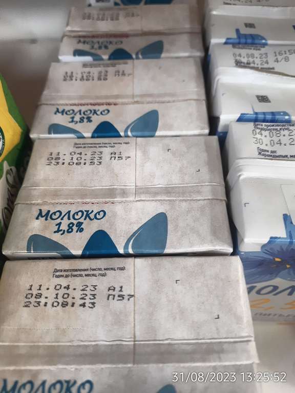 [СПб] Молоко Parmalat 1.8%жирности, без лактозы по 49.99 за 1 честный литр в Семишагове