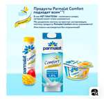 [Москва] Молоко Parmalat Comfort, безлактозное, 1,8%, 1 л х 12 шт