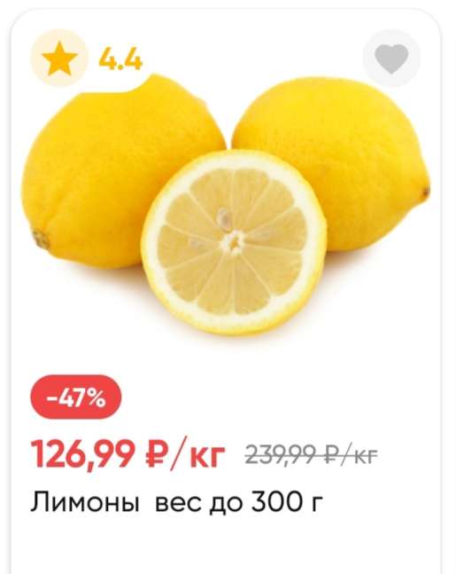 [Астрахань, возм., и др.] Лимоны, 1 кг