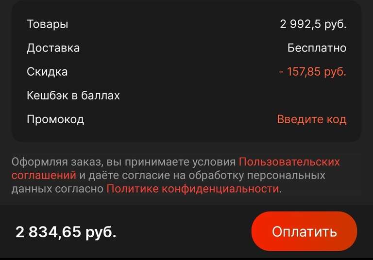 Подписка Яндекс Плюс Мульти на 36 месяцев