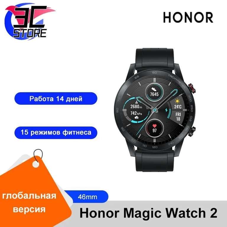 Умные часы Honor Magic Watch 2 глобальная версия, 46mm, черный (из-за рубежа)