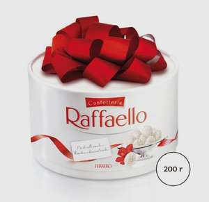 Конфеты в коробке Raffaello, с цельным миндальным орехом, в кокосовой обсыпке, 200 г