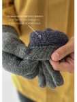 Перчатки теплые зимние двойные (шерсть + флис), цена с wb-кошельком