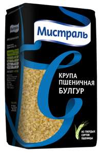 Крупа пшеничная Булгур Мистраль, 500 г. (по акции 7=6 цена 59₽ за упаковку)