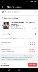 AliExpress Coupons