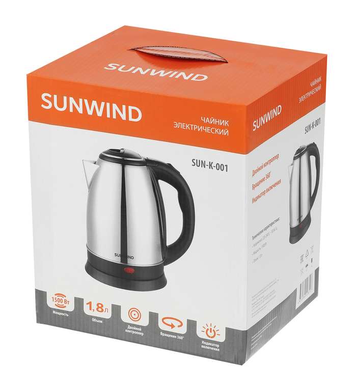 [Омск, Екб, возм., и др.] Чайник электрический Sunwind SUN-K-001, 1.8 л + 303 бонуса
