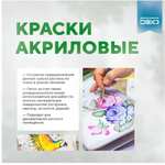 Краски акриловые универсальные DEKO