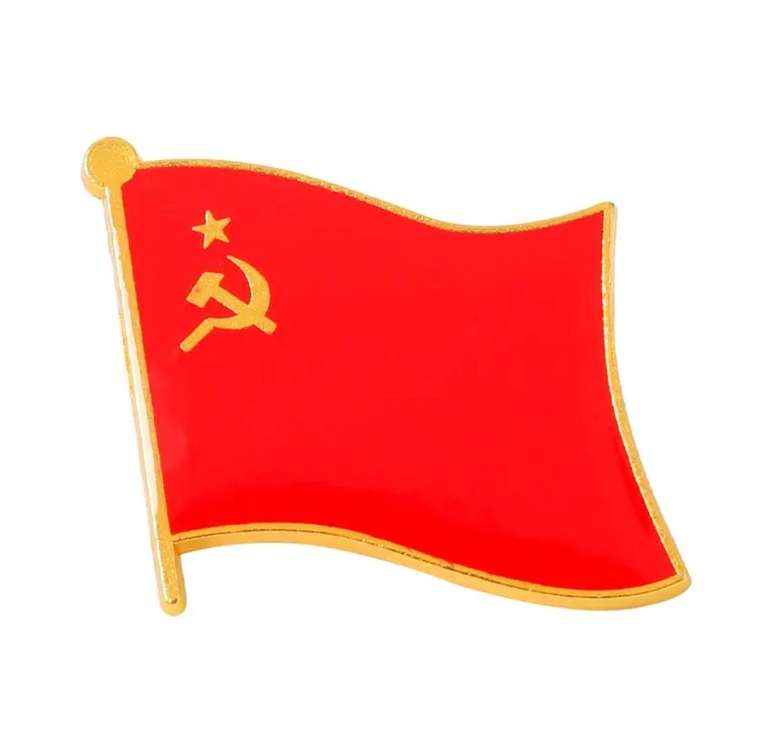Значок с советским стягом XZ6107