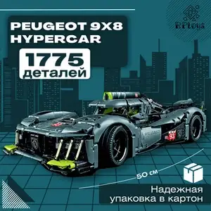 Конструктор Peugeot 9x8 Hypercar, 1775 дет.