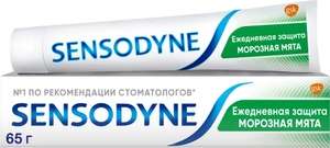 Зубная паста Sensodyne и Paradontax: 1+1=3 (напр, Sensodyne Ежедневная защита 65 гр х 3 шт, 98₽/шт)