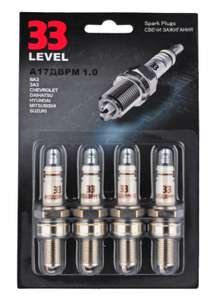 Свечи 33 Level А17ДВРМ1.0 для LADA (ВАЗ) инжектор, 8 клапанов, 4шт