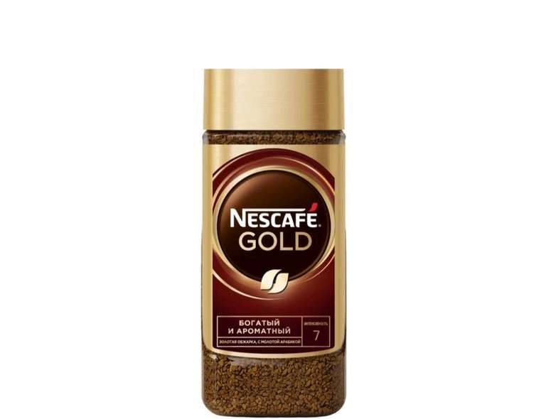 Кофе NESCAFE Gold 190 г, растворимый, сублимированный, с добавлением натурального жареного молотого кофе