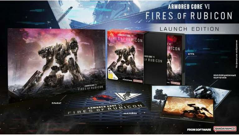 [PS4] Armored Core VI: Fires of Rubicon Launch Edition