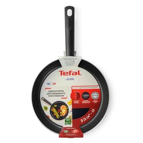 Сковорода Tefal Just 4212126, 26 см