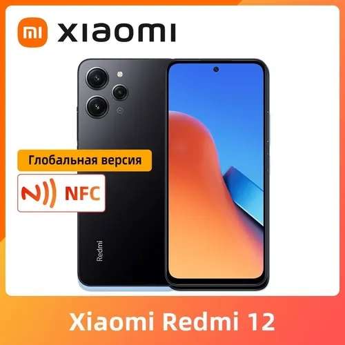 Смартфон Xiaomi Redmi 12 4/128 ГБ c NFC, глобальная версия (оплата озон картой, доставка из-за рубежа)