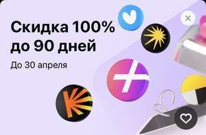 Т-Банк (бывший Тинькофф) Coupons