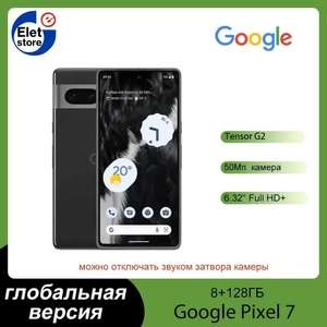 Смартфон Google Pixel 7 Глобальная версия 8Гб/128ГБ (цена с ozon картой) (из-за рубежа)