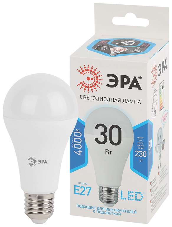 Светодиодная лампа Эра STD LED A65-30W-840-E27 нейтральный белый 4000 К на 30 Вт