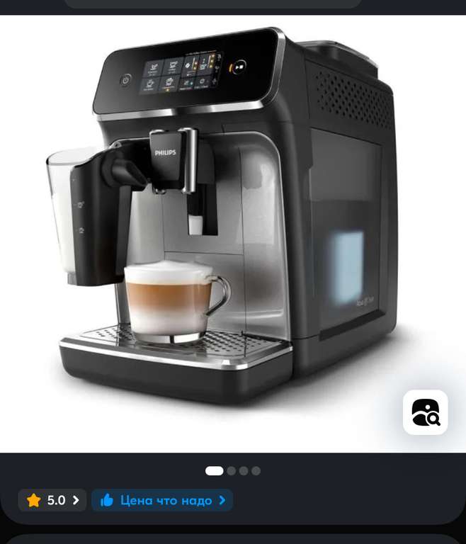 Автоматическая кофемашина Philips EP2236/40, черный (с Озон картой)