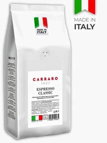 Кофе в зернах Carraro Espresso Classic 1 кг (при оплате Ozon Картой)