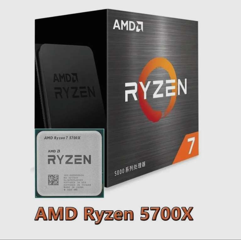 Процессор AMD Ryzen 7 5700X OEM (без кулера, озон глобал, цена по озон картe )