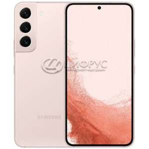 Смартфон Samsung Galaxy S22 Plus (Snapdragon) S9060/DS 8/128Gb 5G