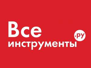 Все инструменты Coupons