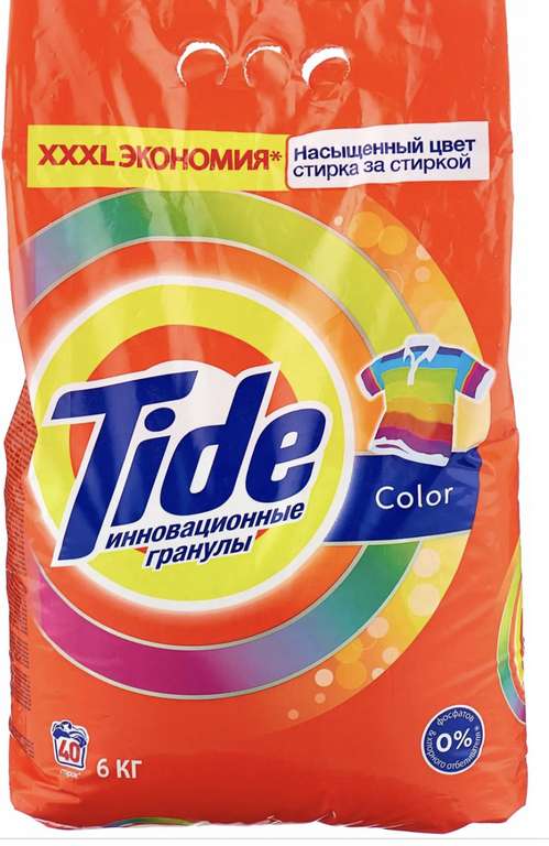 Tide Color (Тайд Колор) 6 кг. Стиральный порошок для цветного белья. P&G