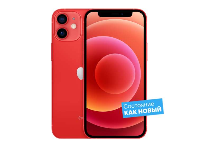 Смартфон Apple iPhone 12 mini 256GB (PRODUCT) RED, Б/У (как новый)