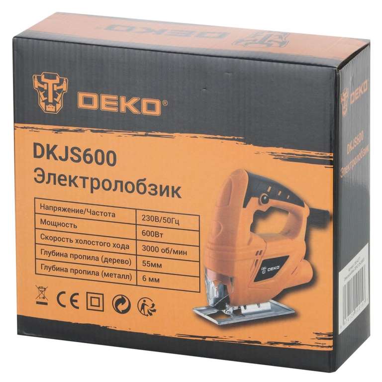 Электролобзик DEKO DKJS600, 600 Вт (бонусы применимы)