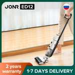 JONR ED12 ручной моющий пылесос